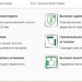 Вентустановка Zilon ZPVP 800 PE с рекуперацией