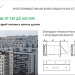 Рекуператор воздуха Royal Clima Rcf-70 LUX