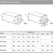 Приточная установка Zilon ZPW 6000/54 L3